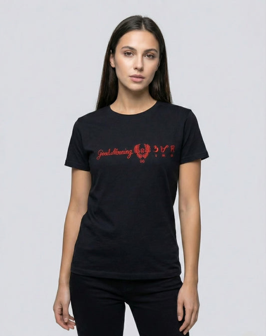 Good Morning Premium Lifestyle T-Shirt